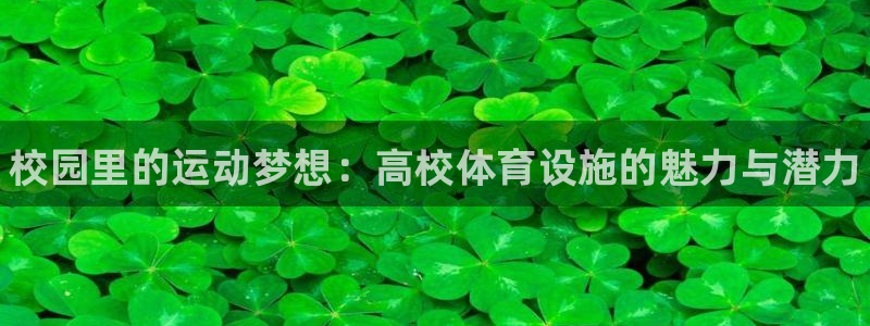 意昂体育3平台注册