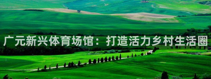 意昂体育3平台注册要钱吗是真的吗